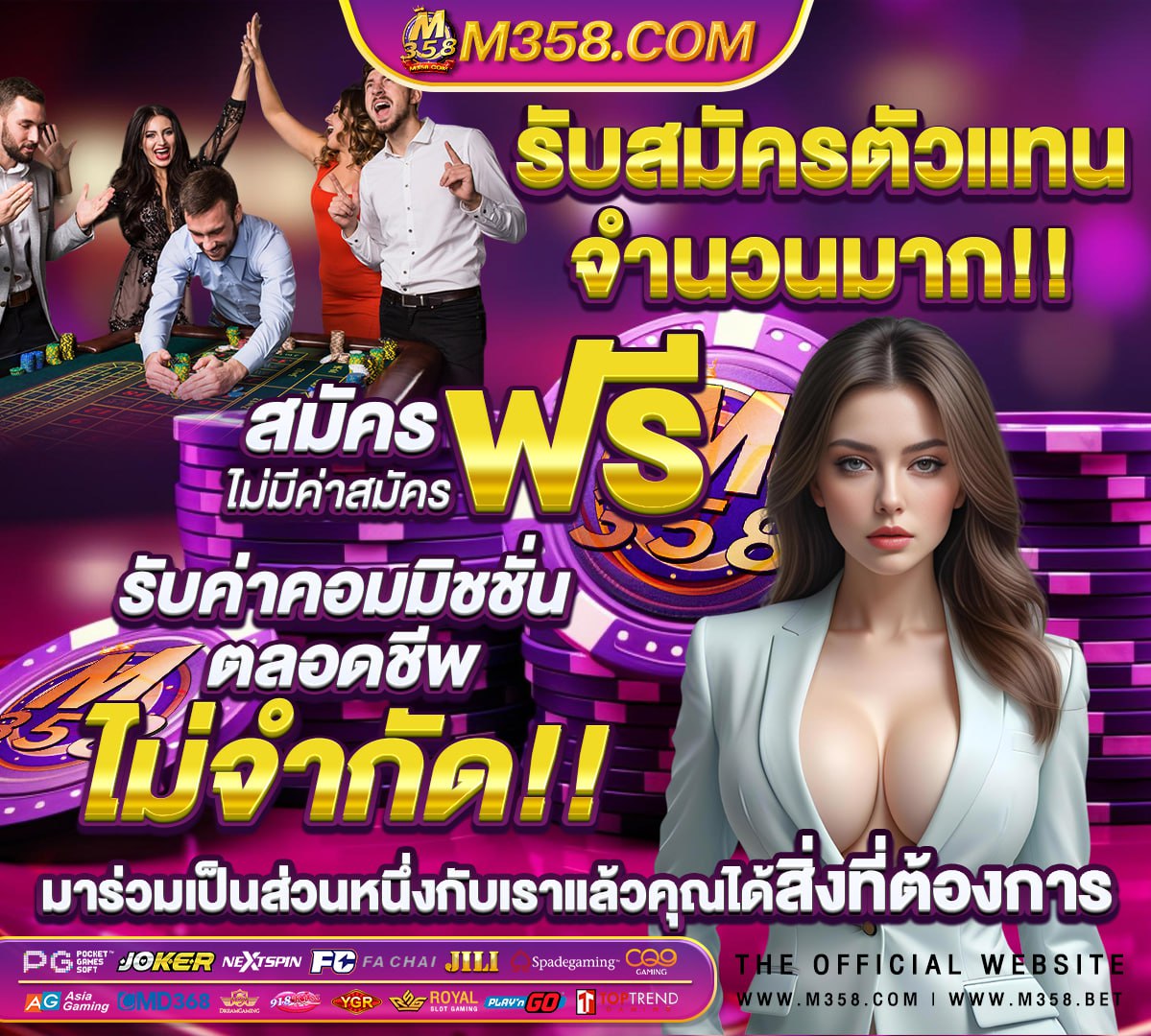 วอลเลย์บอล ไทย อิหร่าน